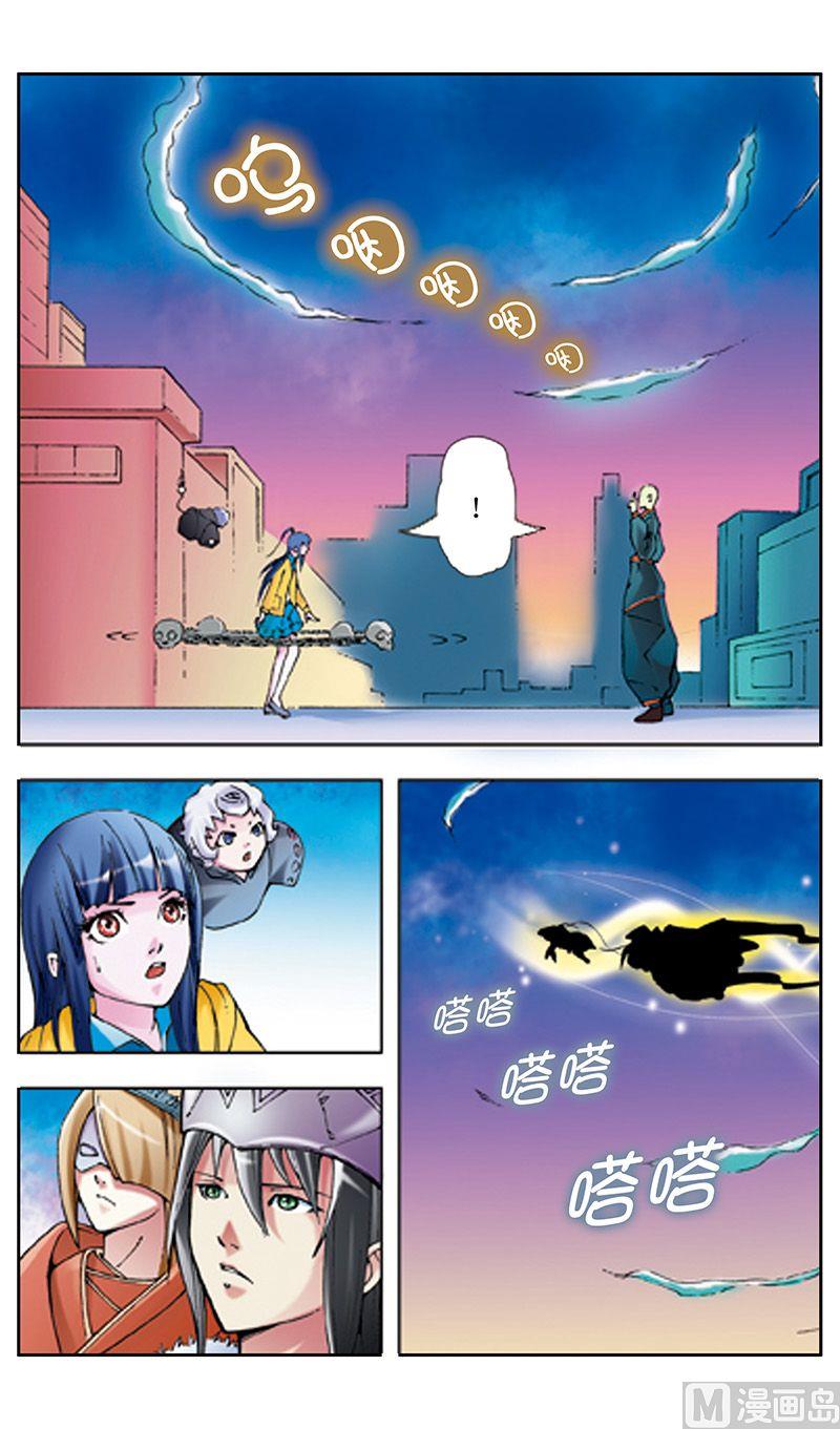 第29话6