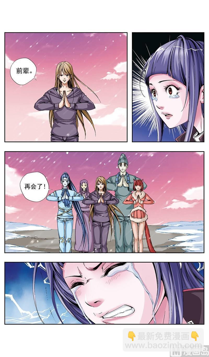 第57话1