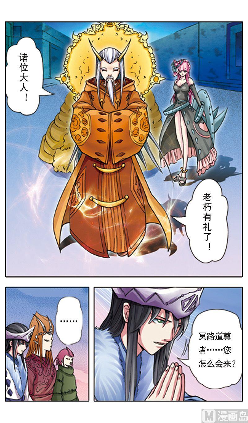 第29话9