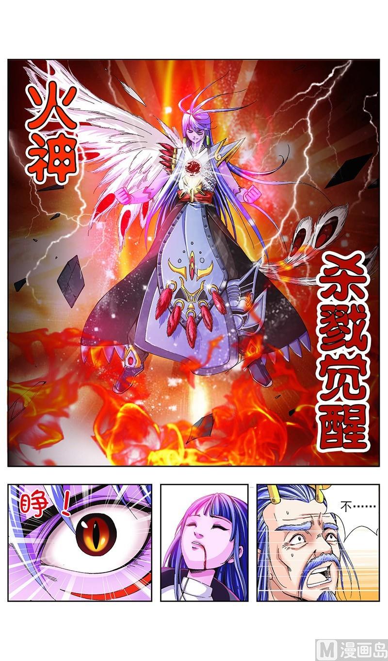第59话5
