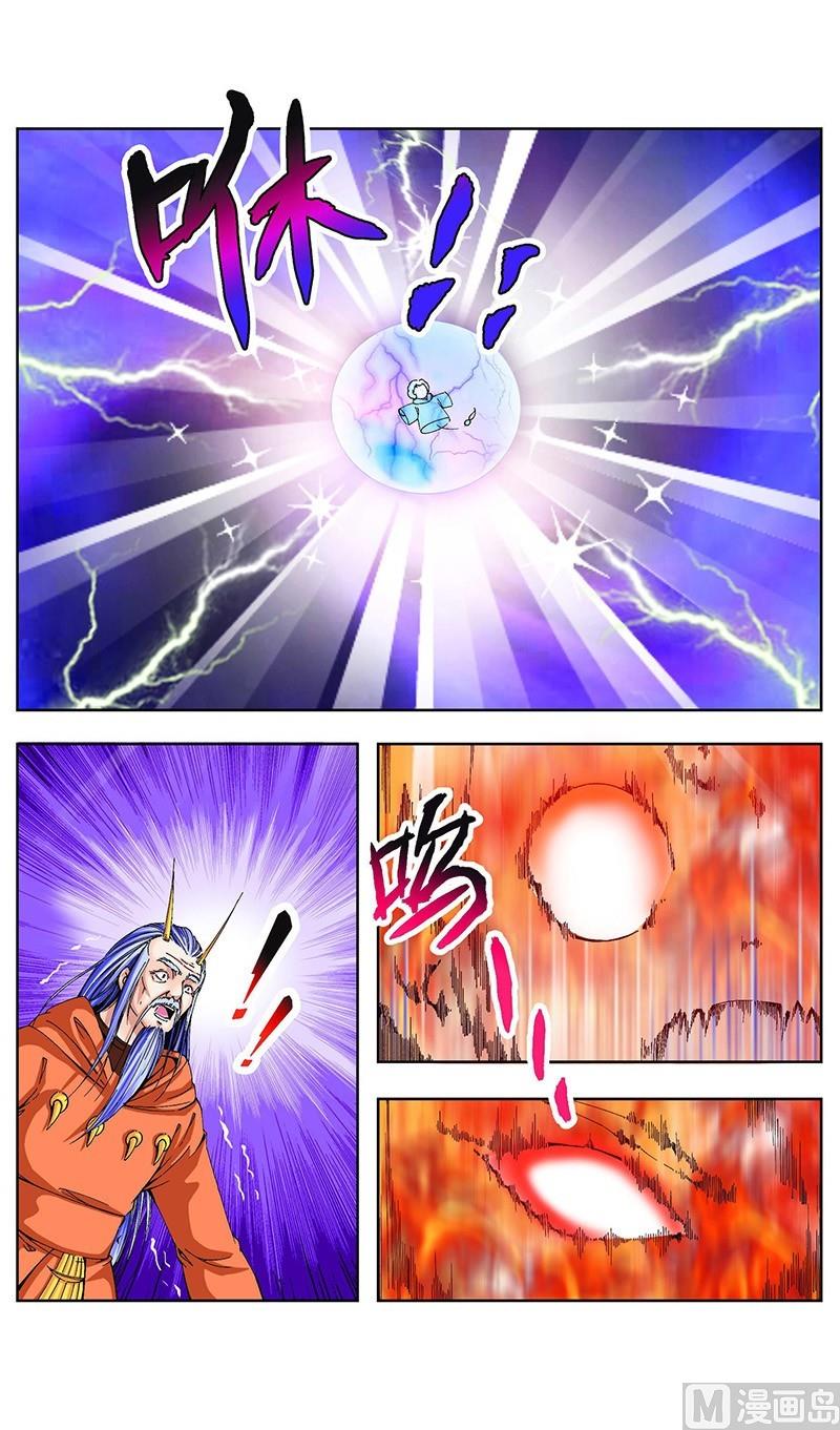 第59话4