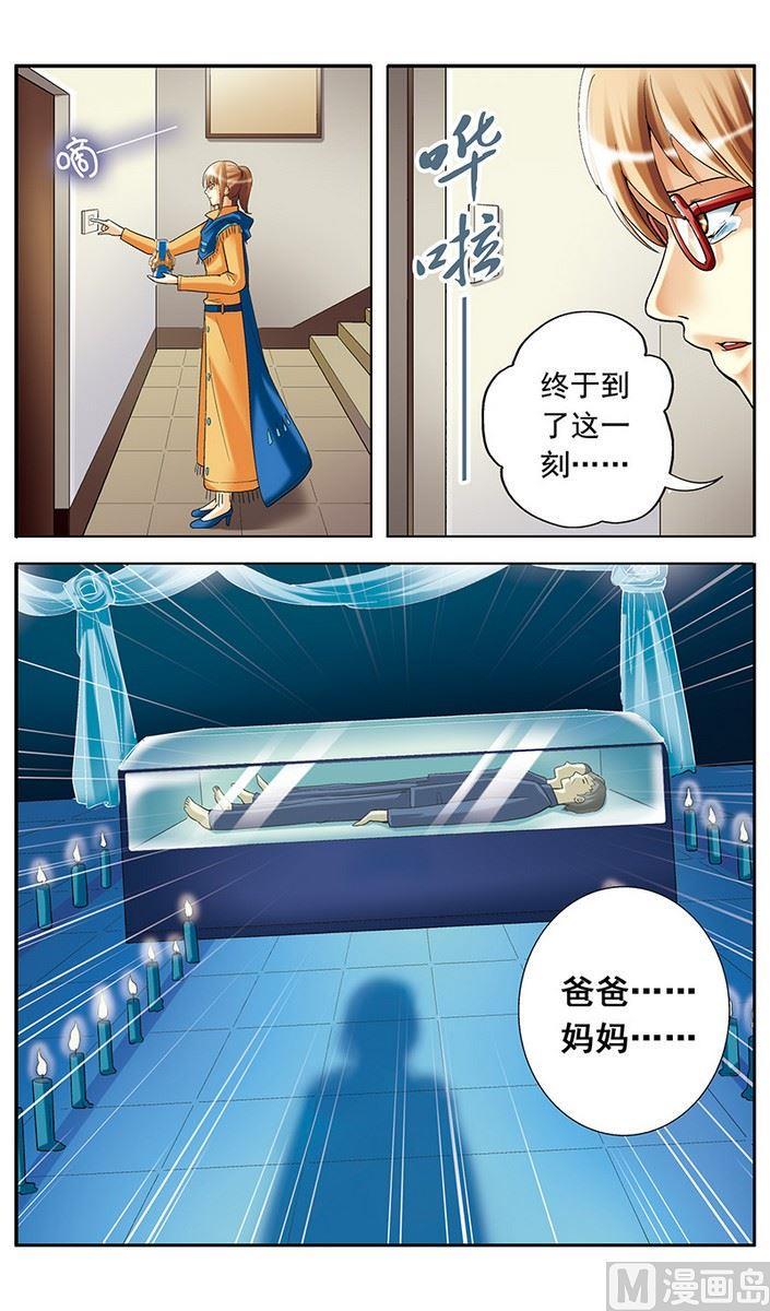 第13话9