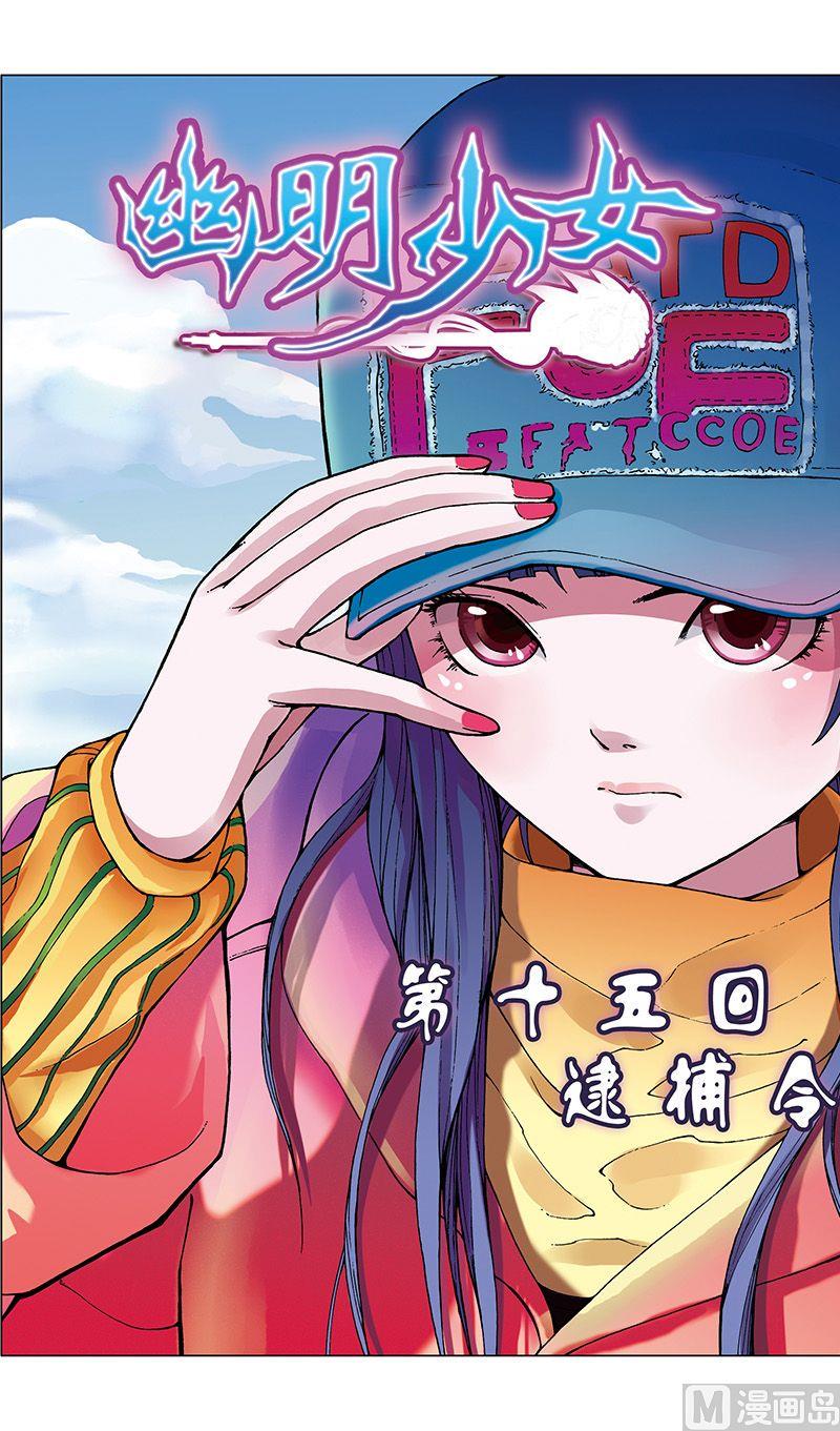 第28话0