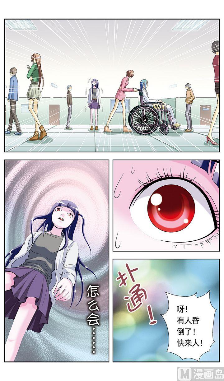 第24话9