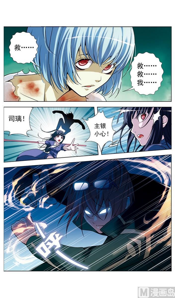 第8话3