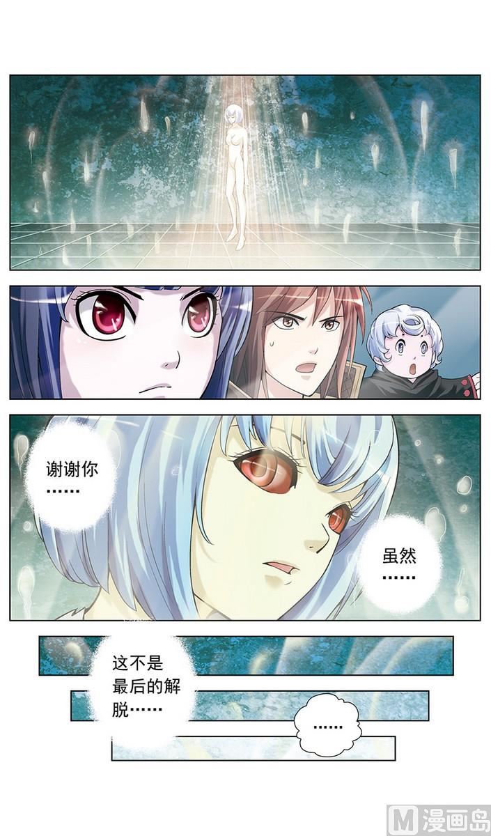 第9话4