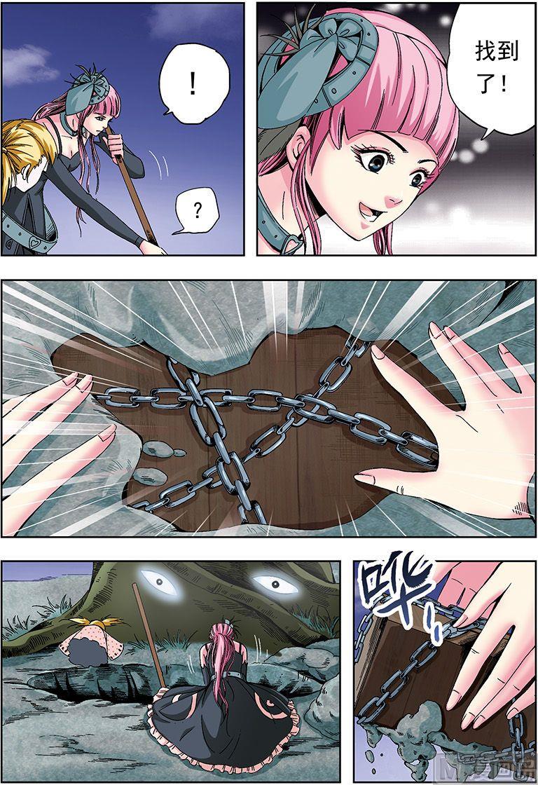 第45话10