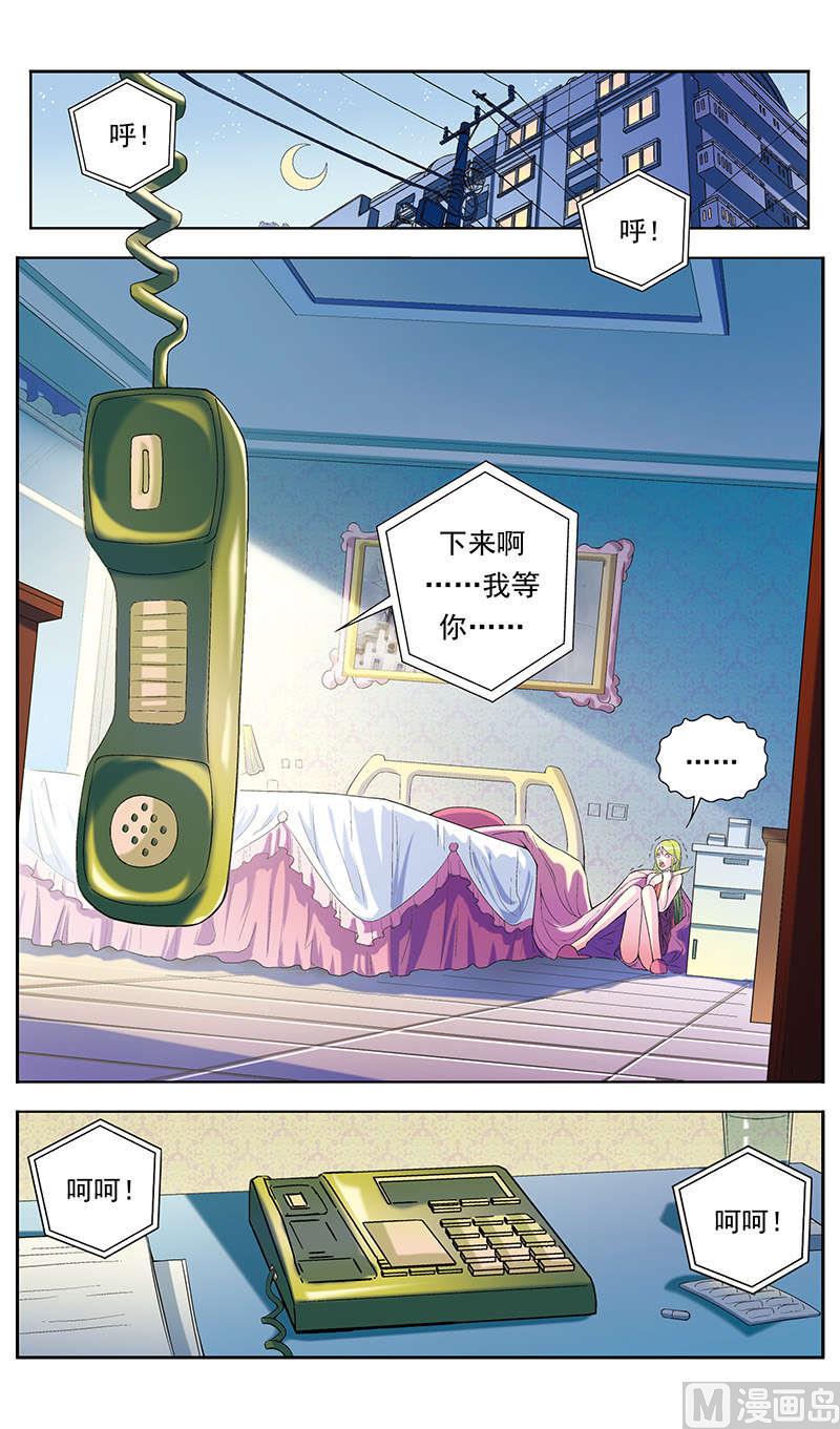 第20话0