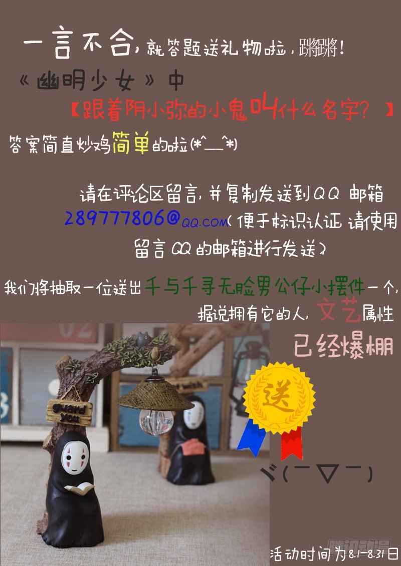 答题抽奖啦~~~0