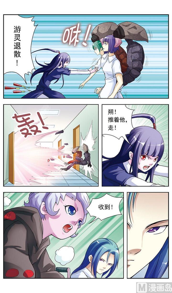 第25话6