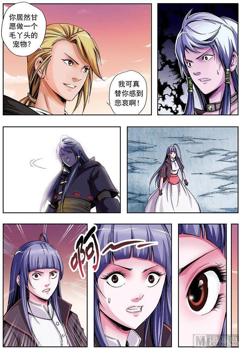 第48话5