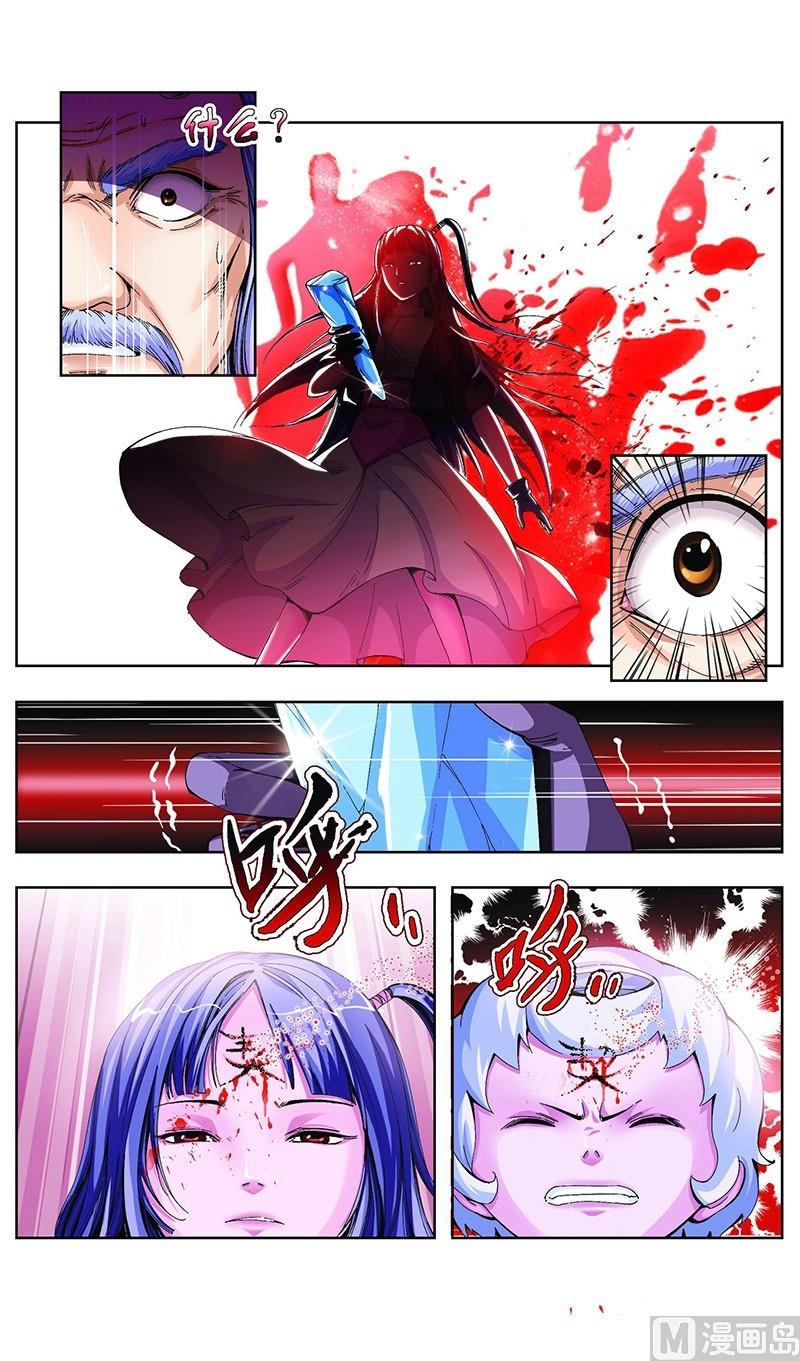 第59话3