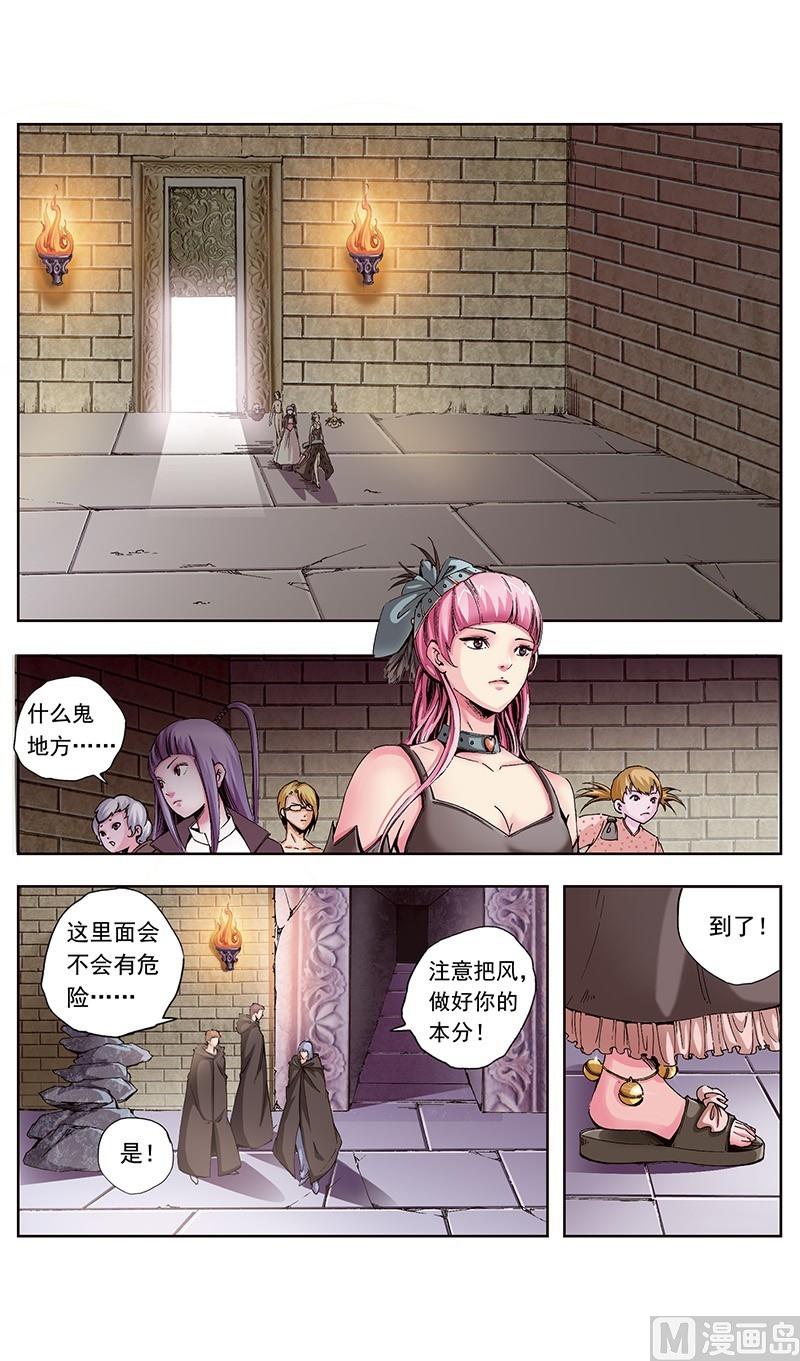 第50话11