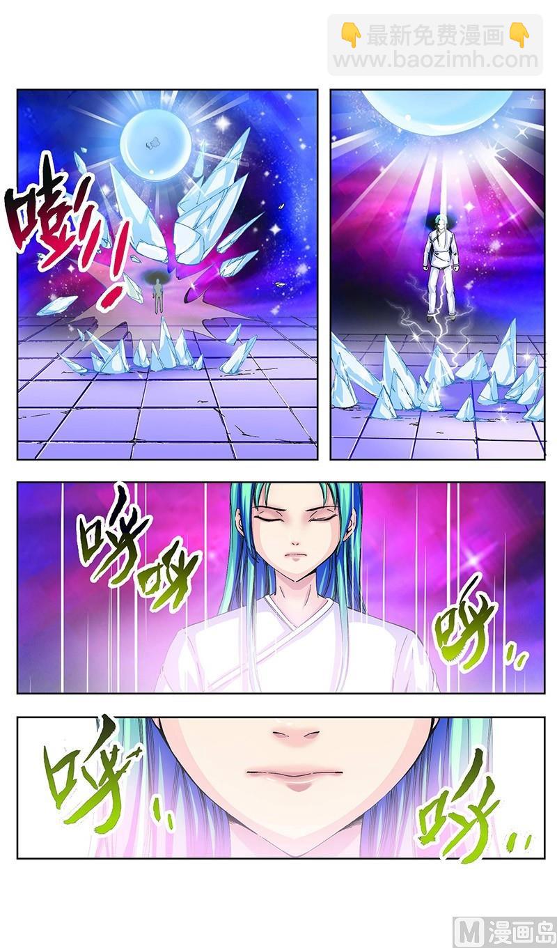 第58话6
