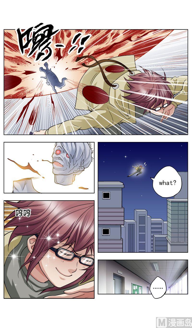 第38话4