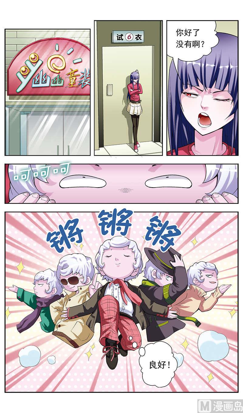第20话2