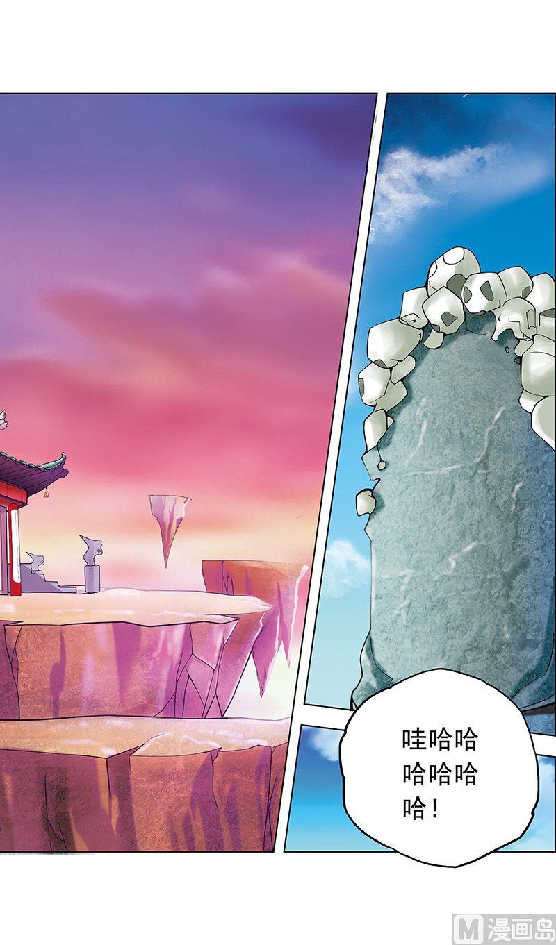 第30话3