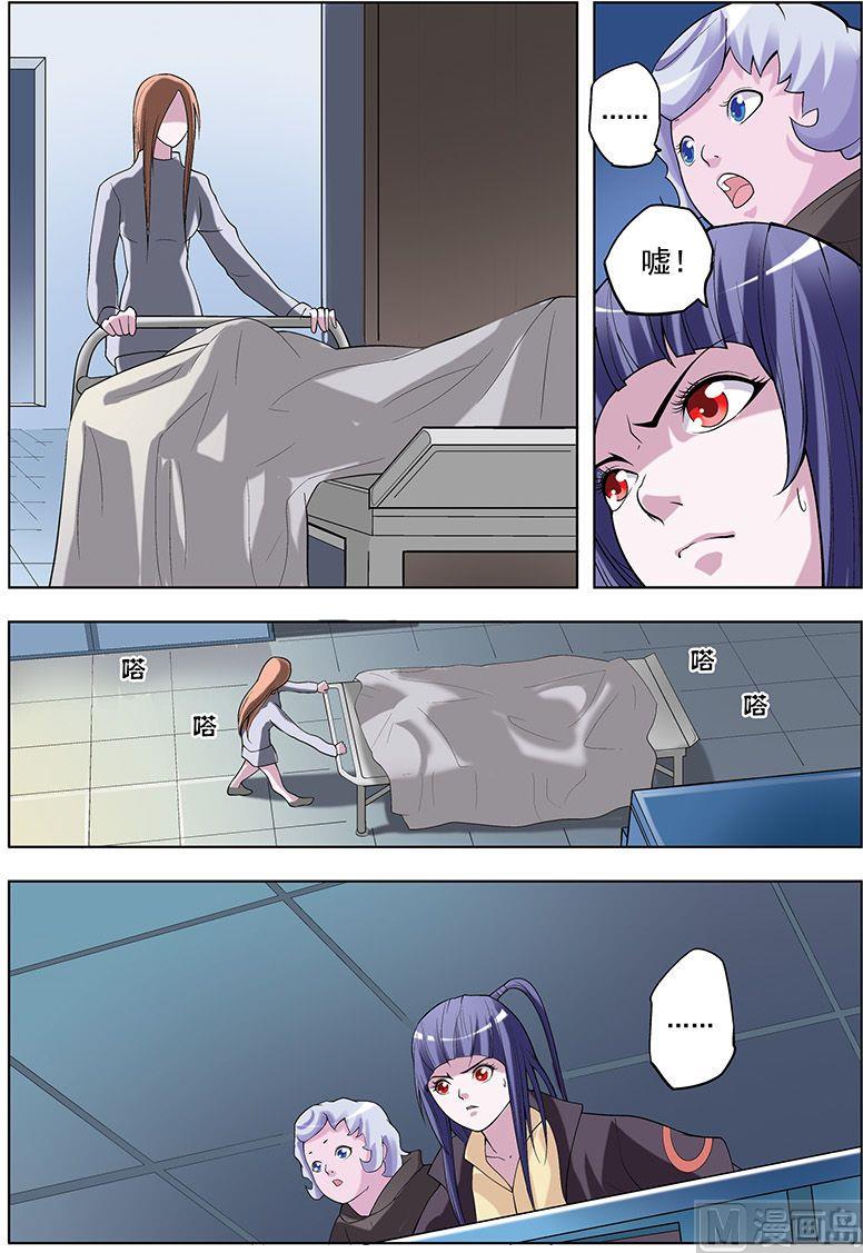 第39话2