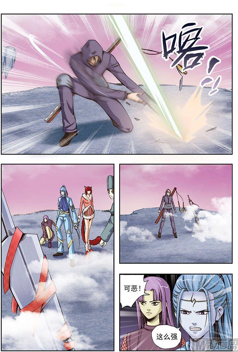第45话4