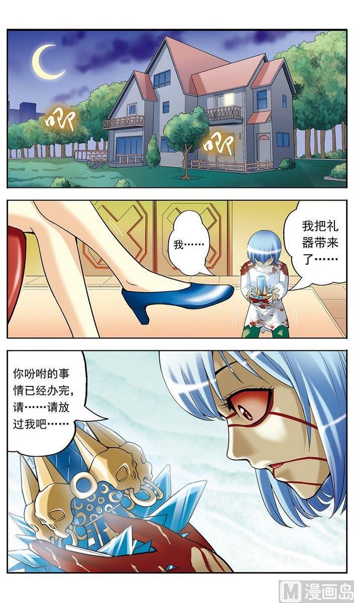 第13话4