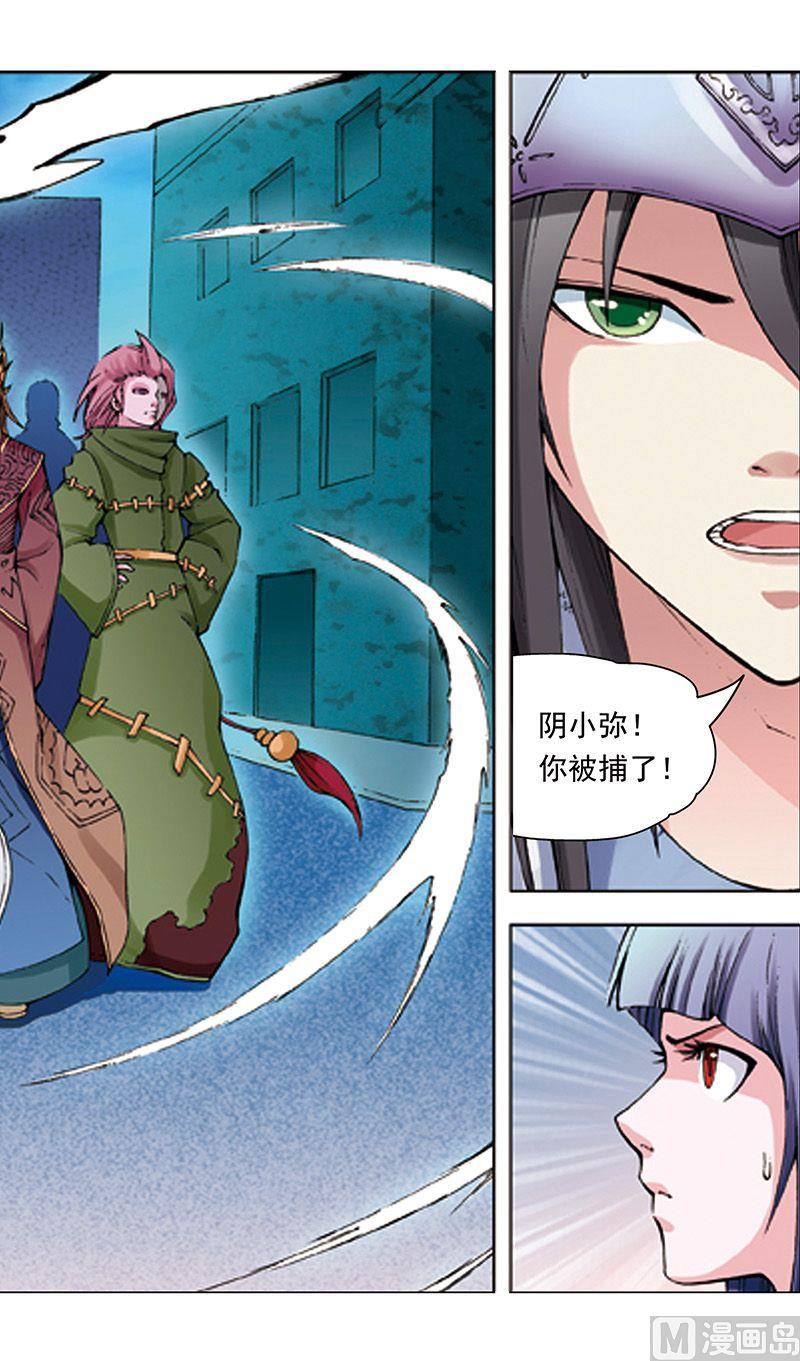 第29话1