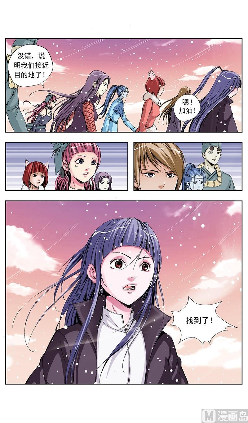 第55话9