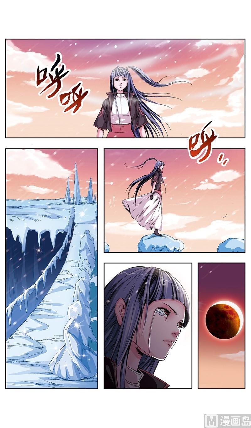 第57话4