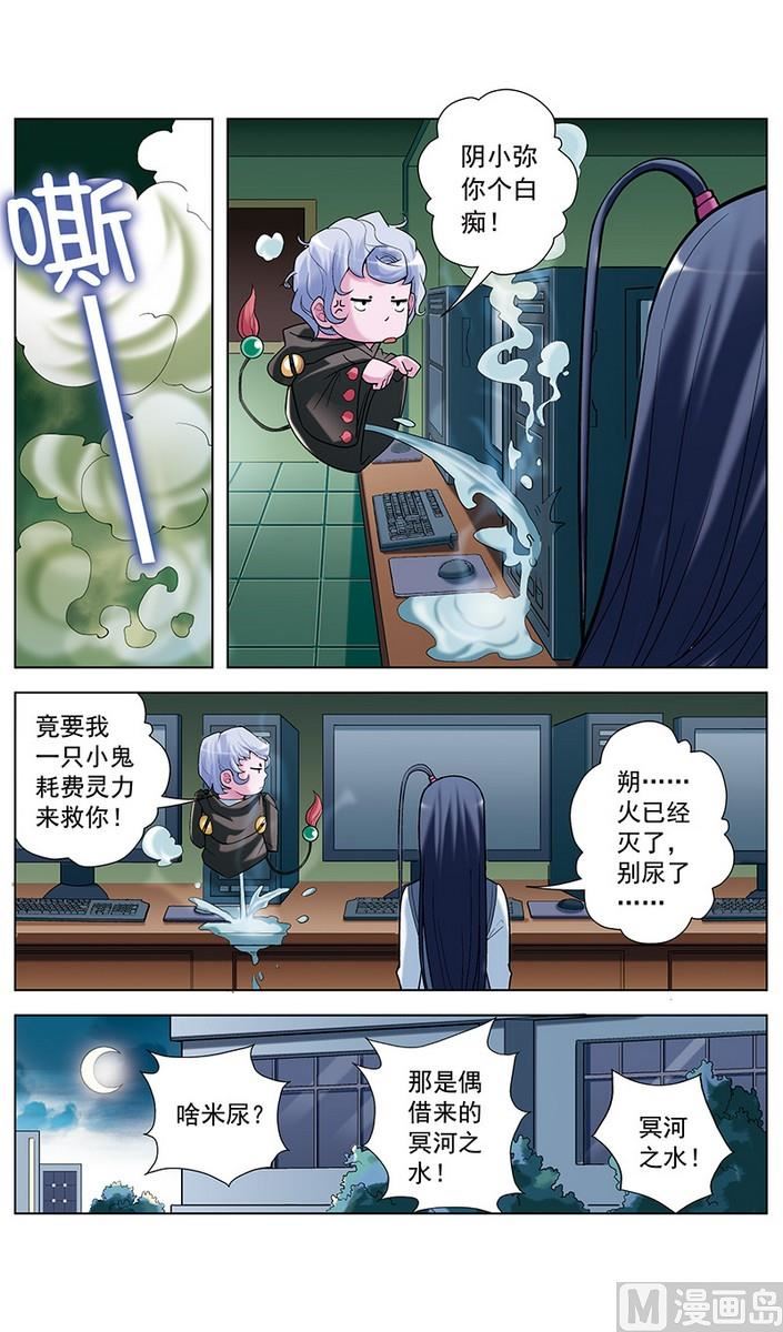 第9话9