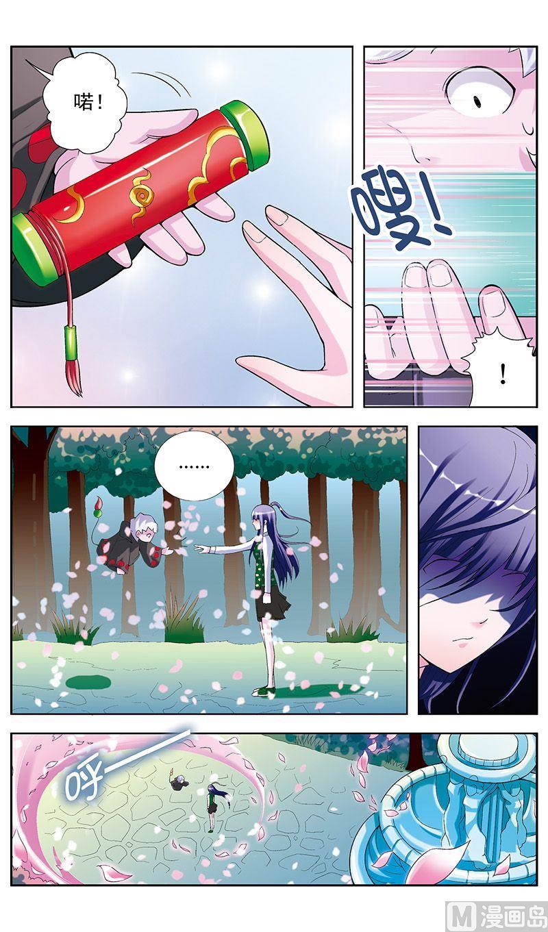 第22话6