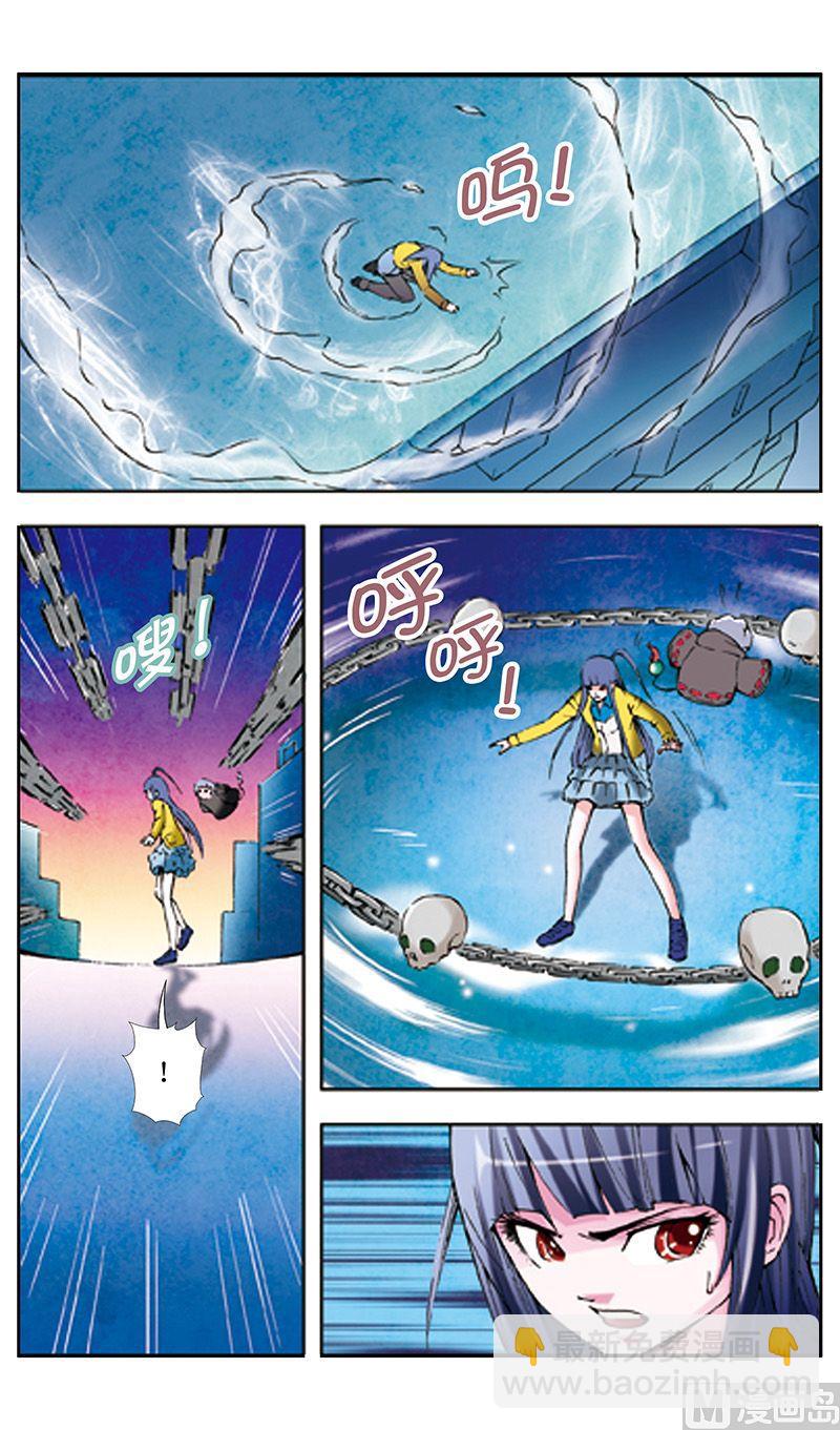 第29话4
