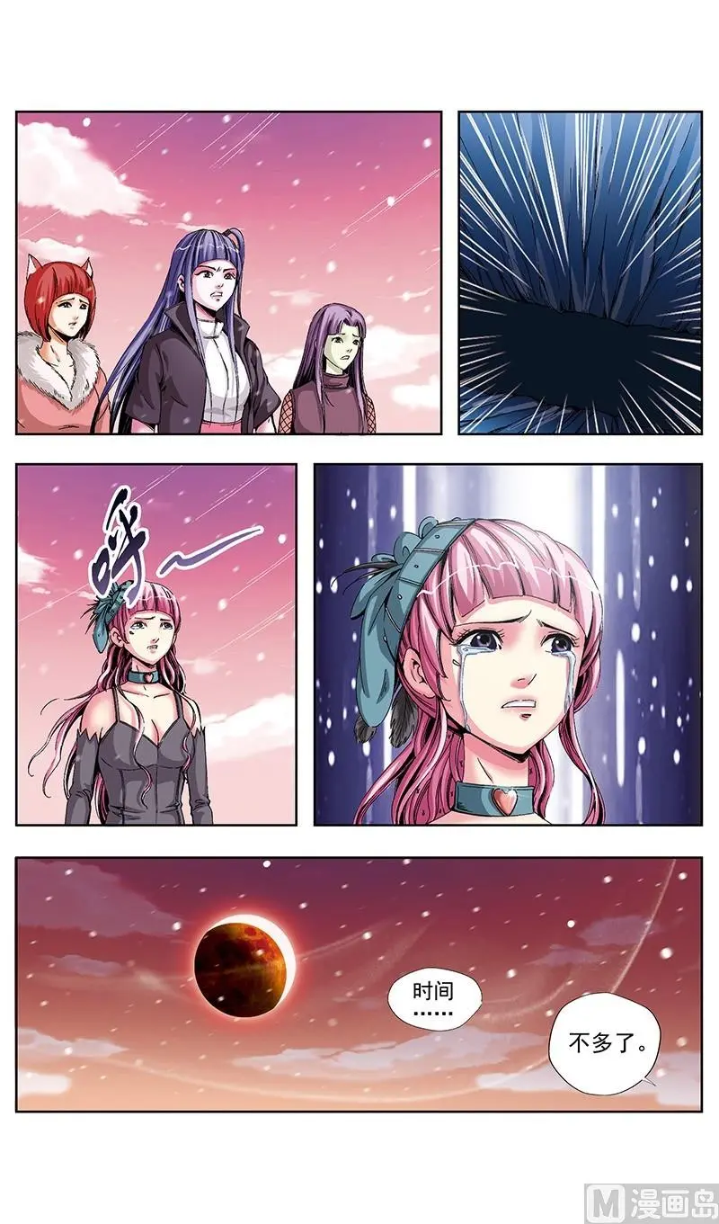 第56话8