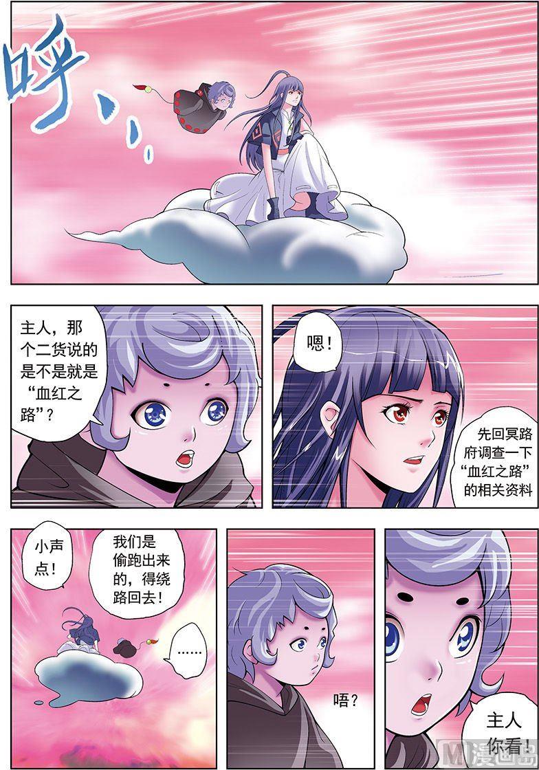 第41话0