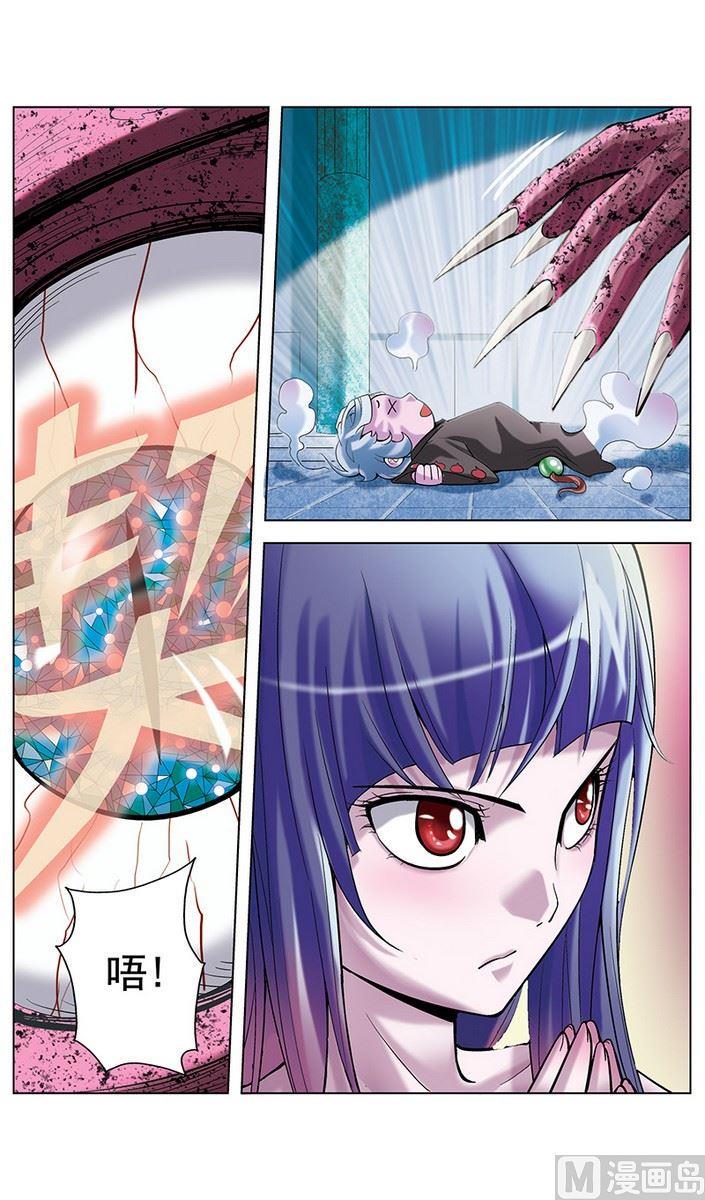 第11话9