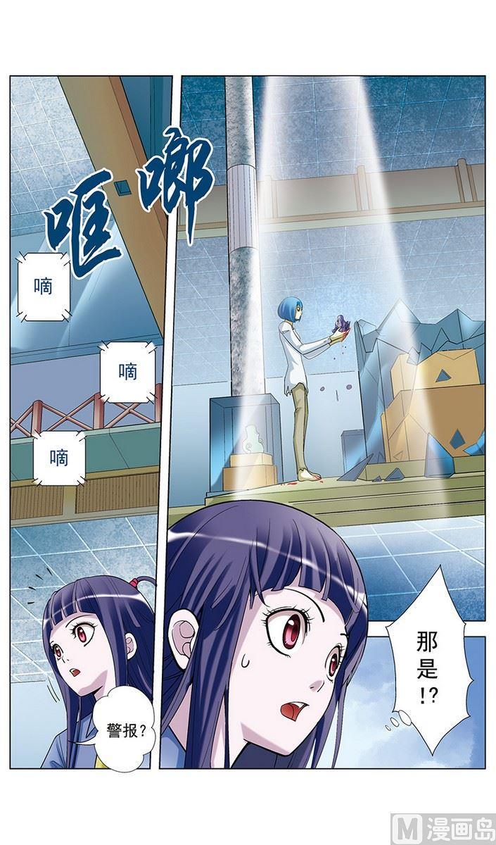 第11话4