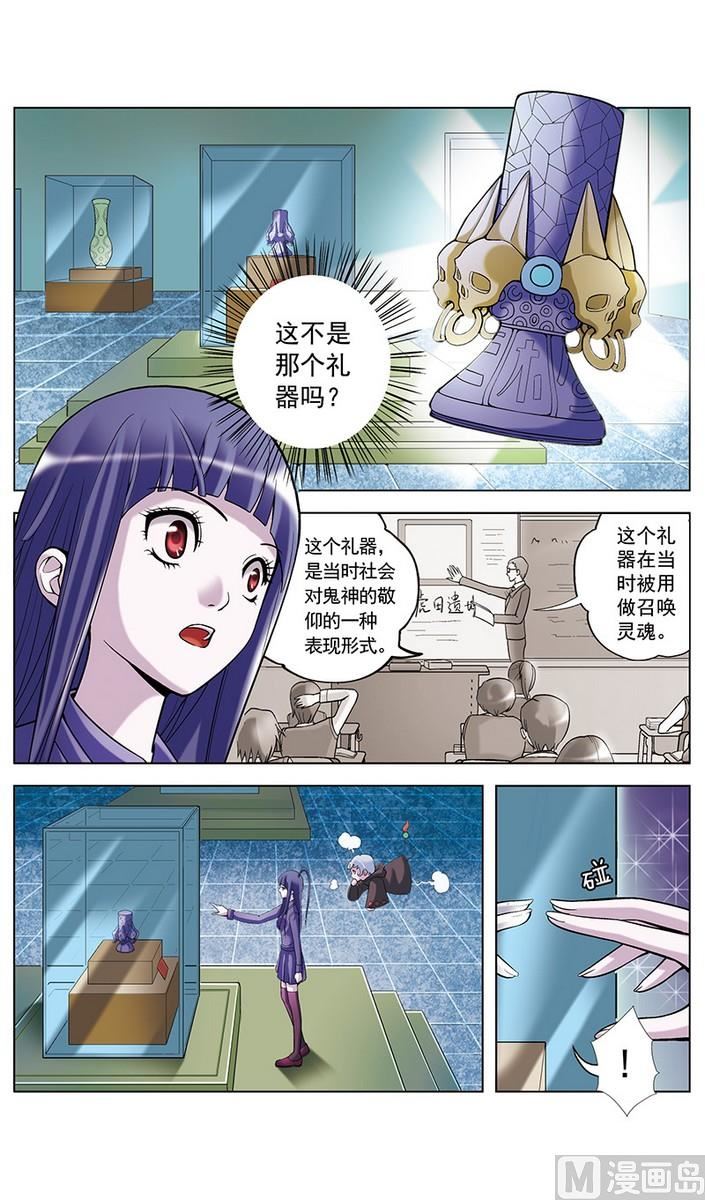 第10话8
