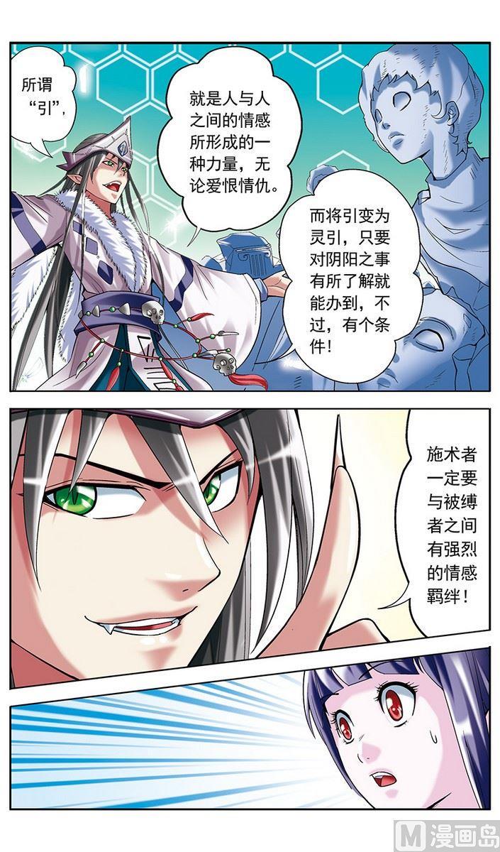 第13话0