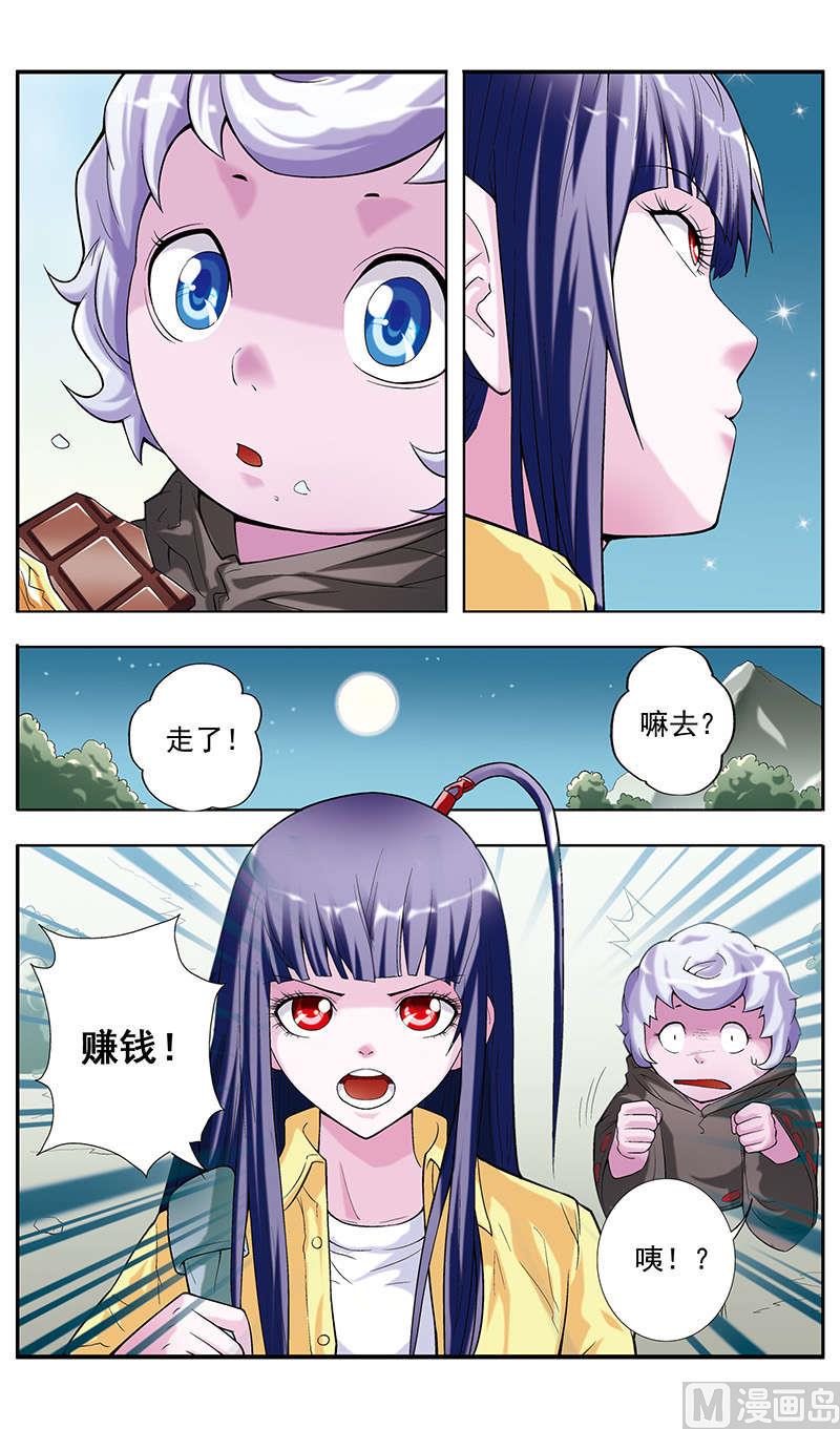第19话10