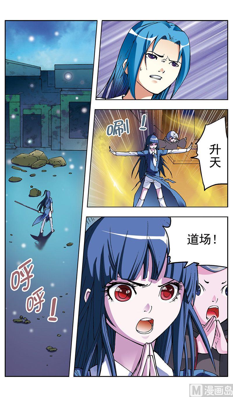 第28话7