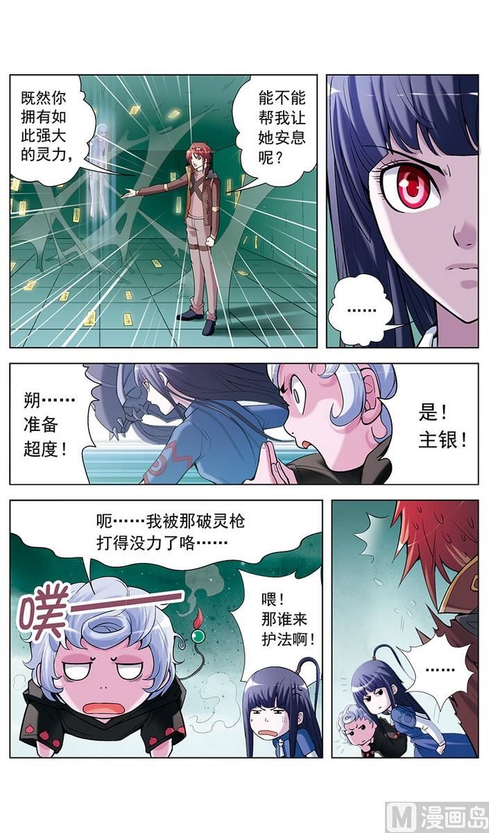 第9话0