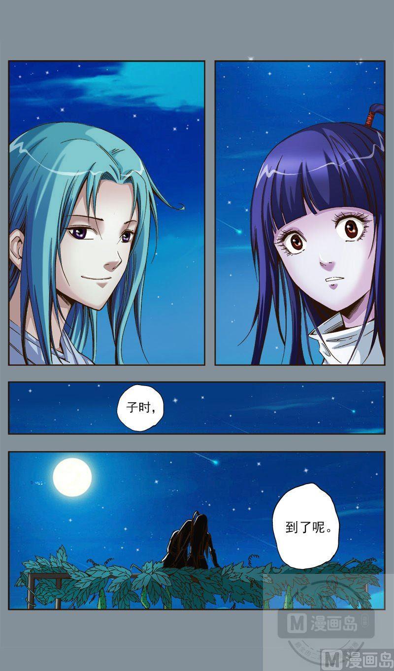 第42话10