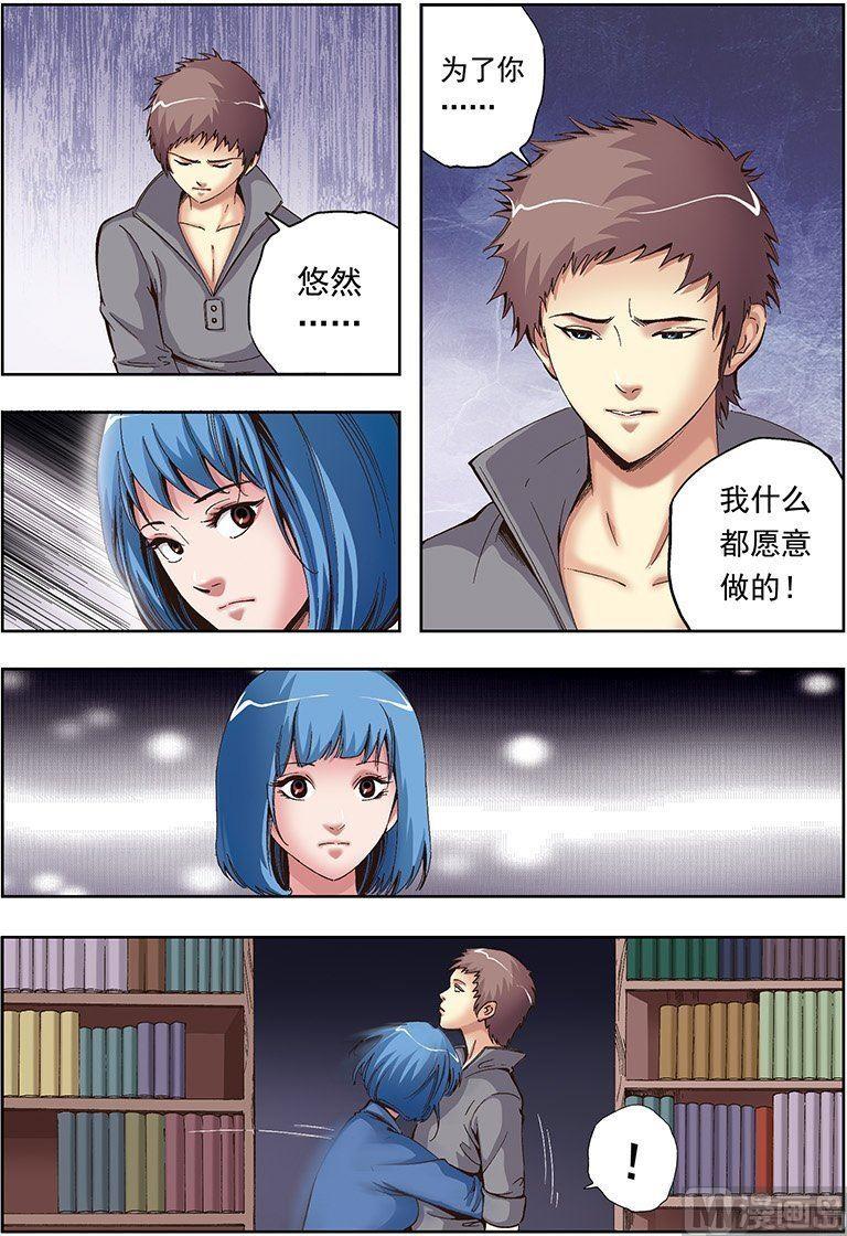 第46话5