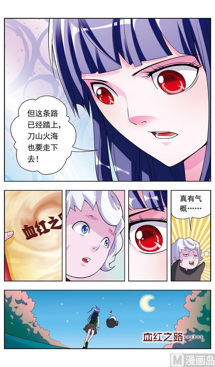第23话8