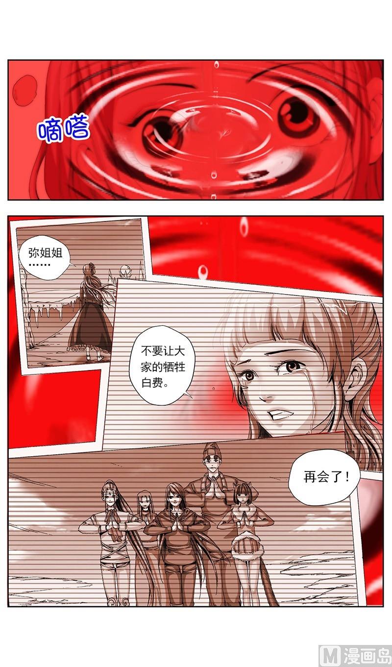 第58话5