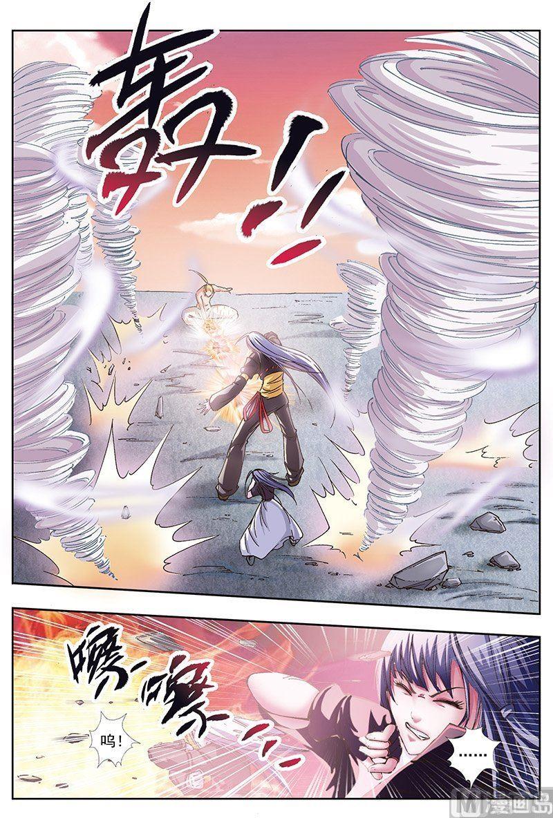 第49话9