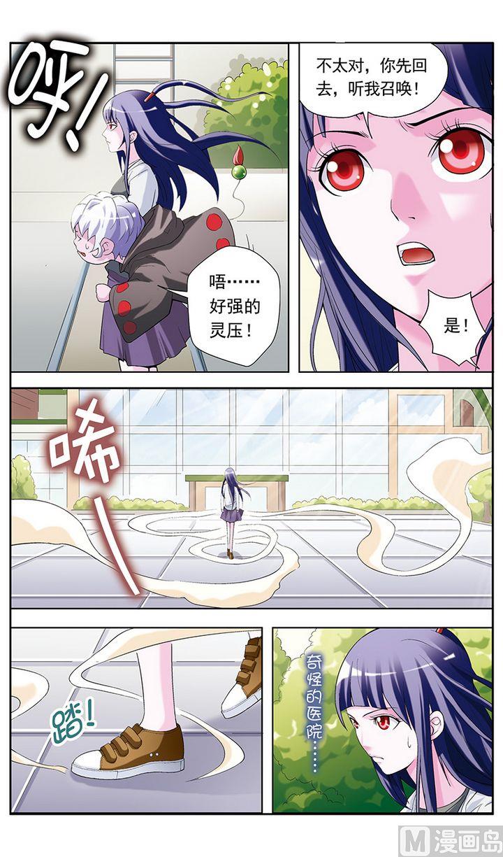 第24话4