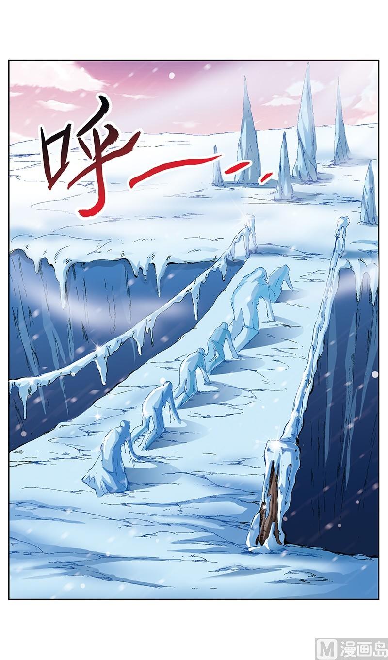 第57话3