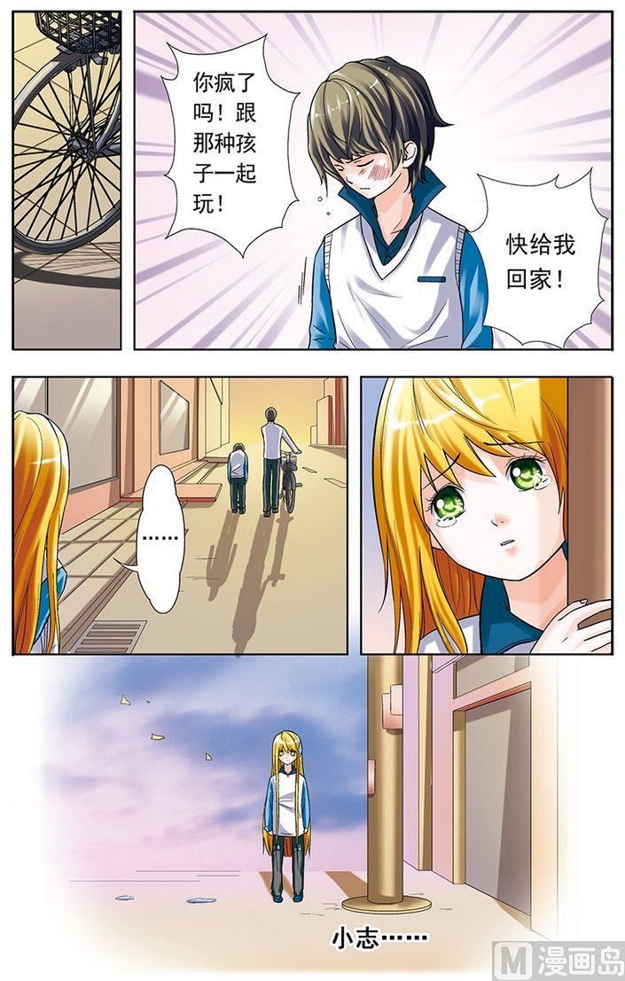 第16话10