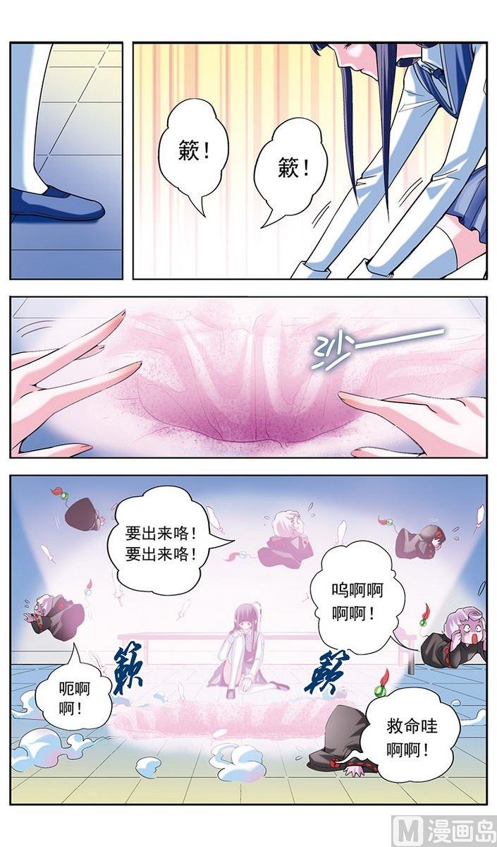 第12话6