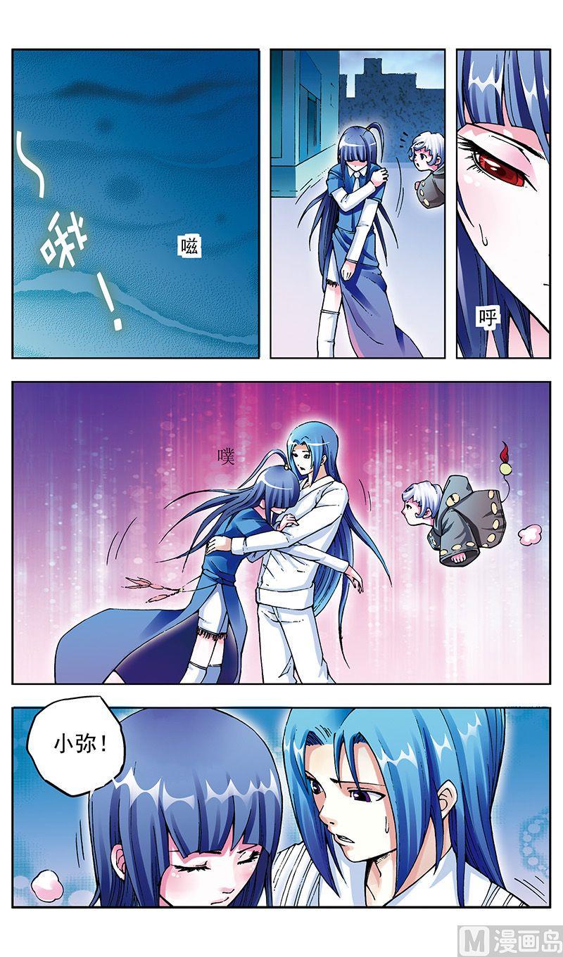 第28话9