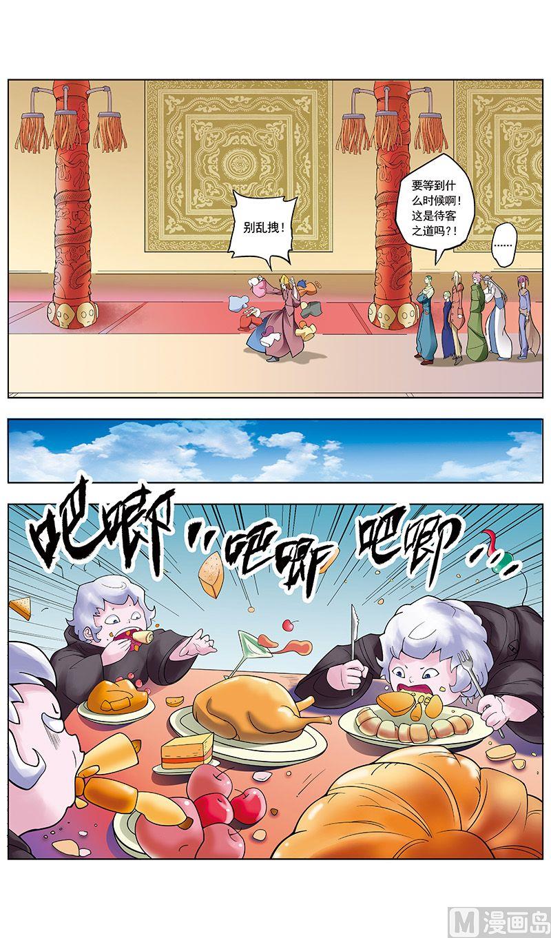 第30话5